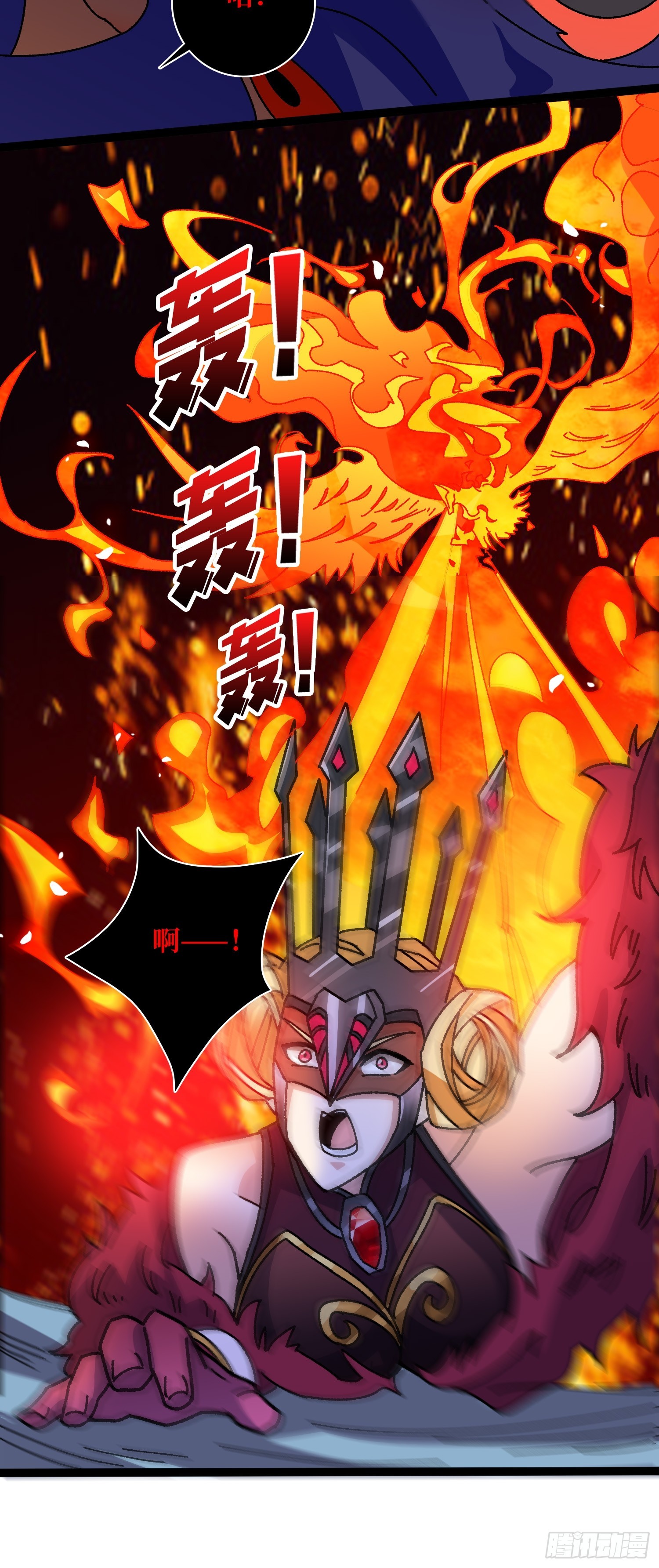 第65话 第一次的痛楚-第61话