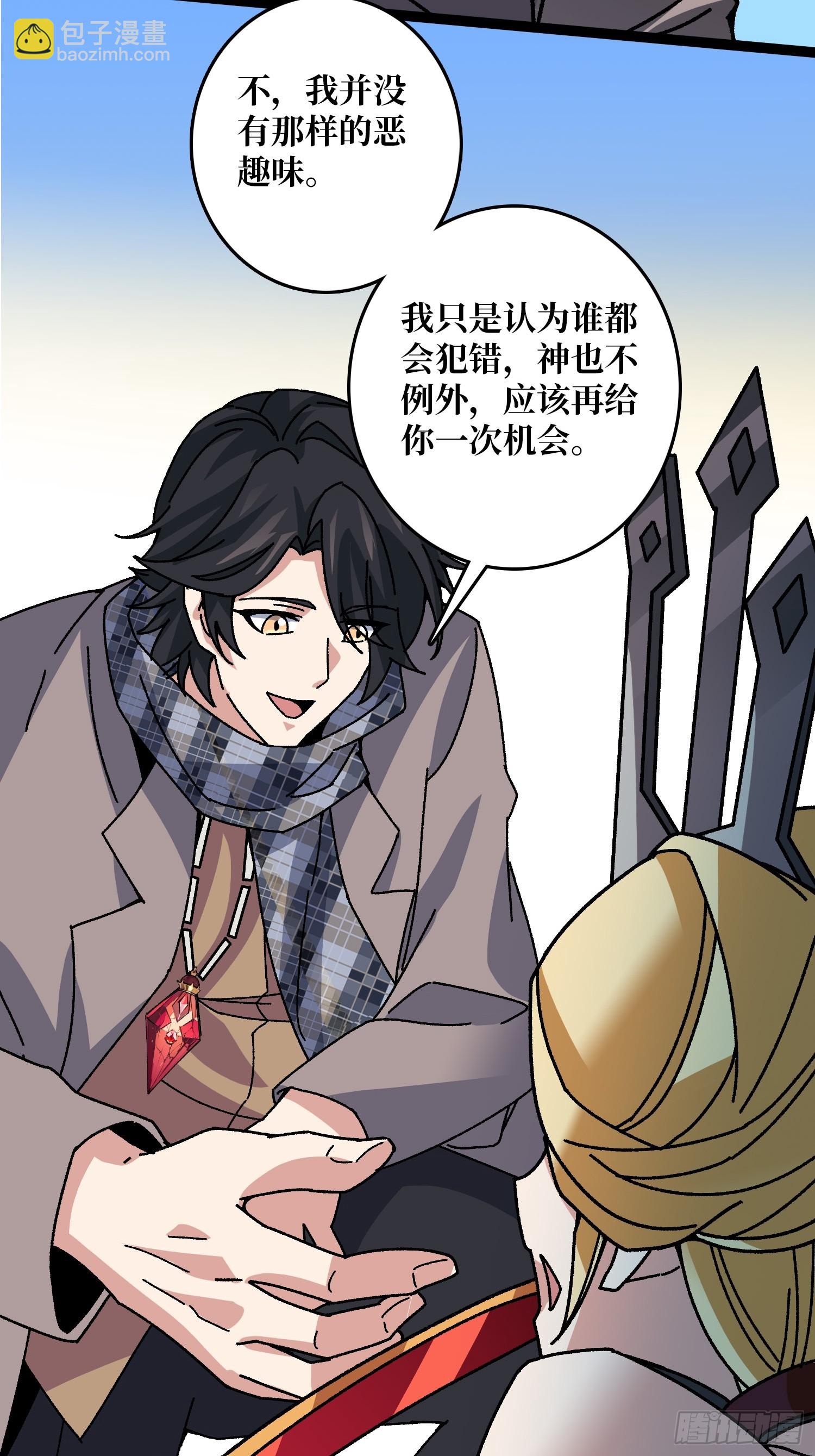 第65话 第一次的痛楚-第61话