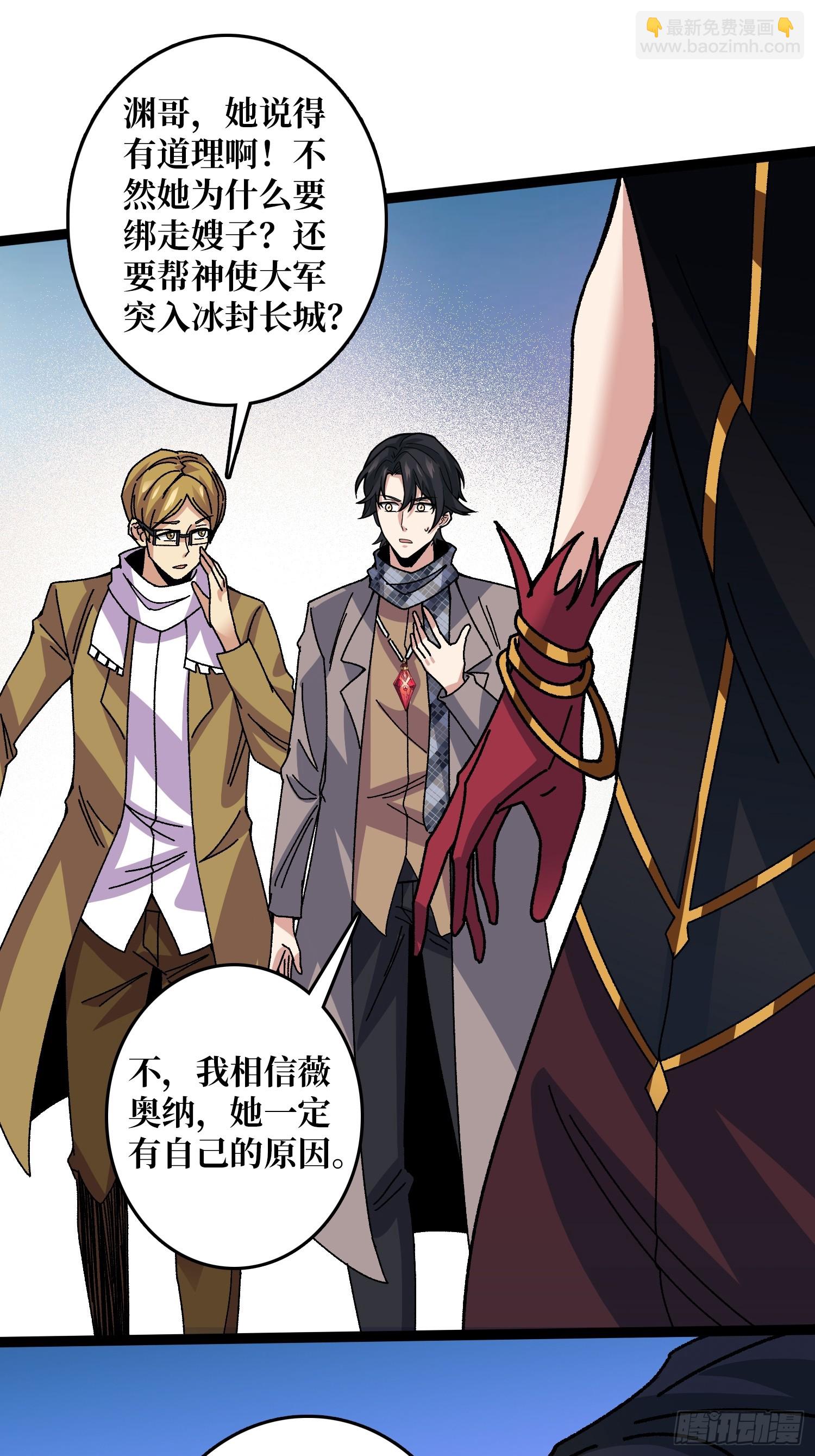 第65话 第一次的痛楚-第61话
