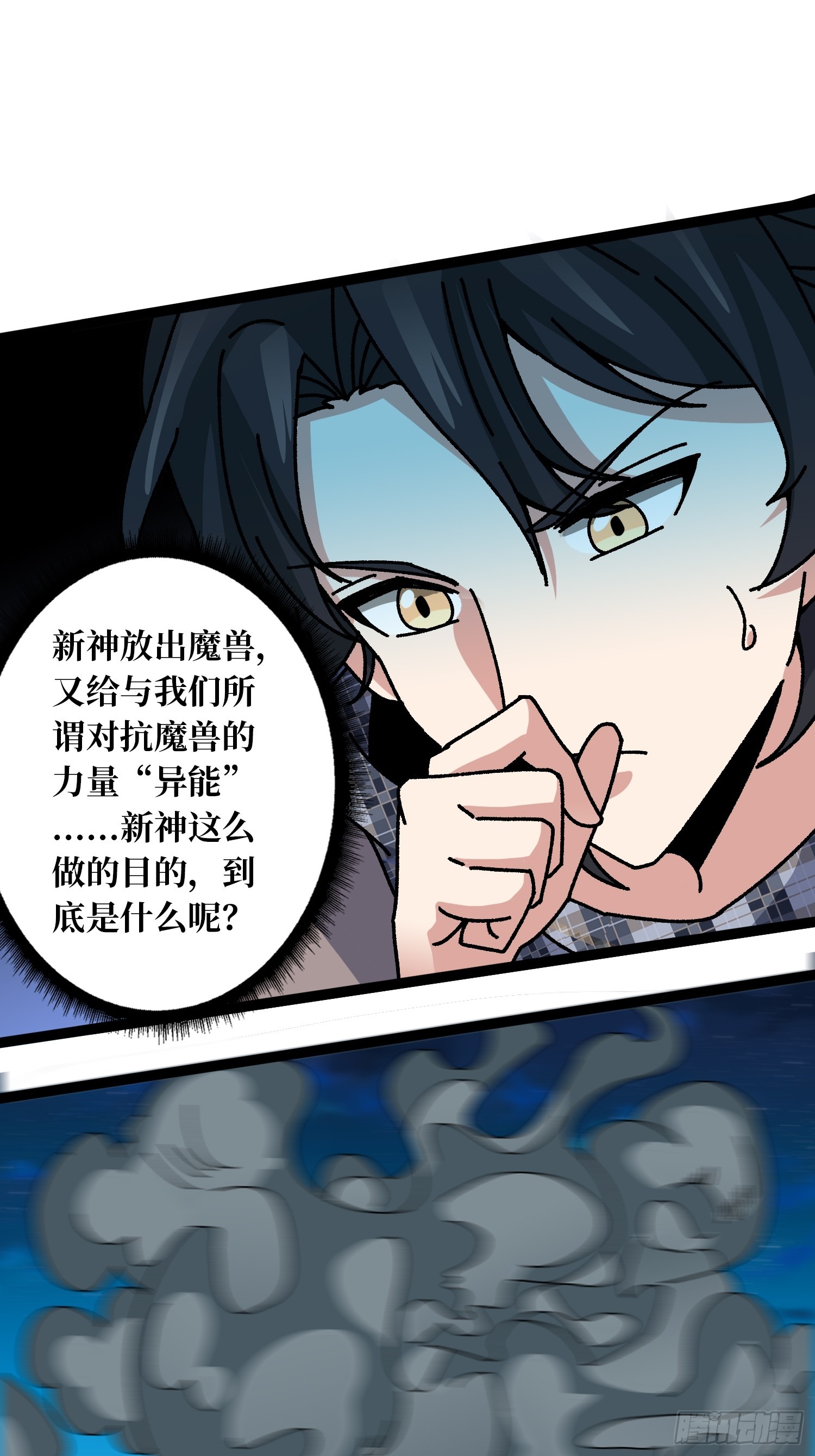 第67话 鲸鸣-第63话