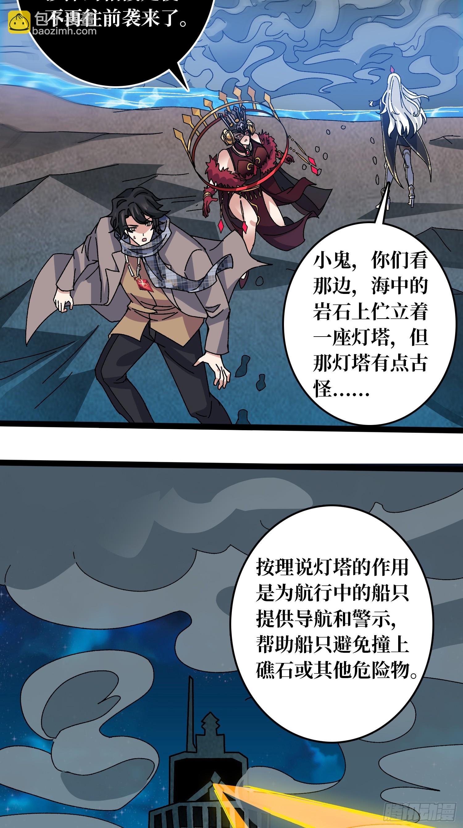 第67话 鲸鸣-第63话
