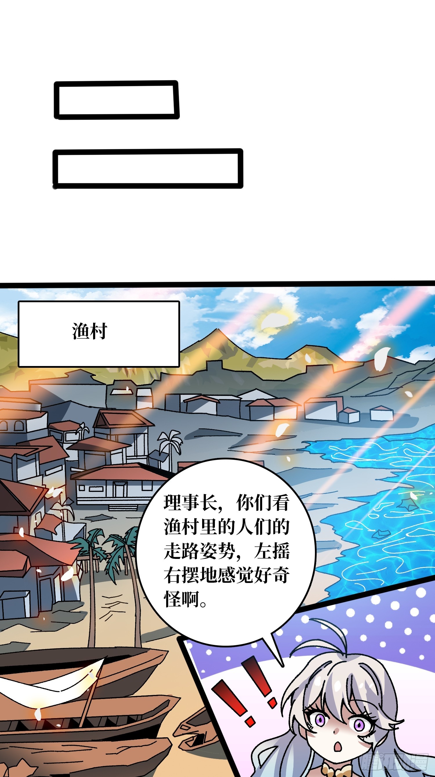 第67话 鲸鸣-第63话
