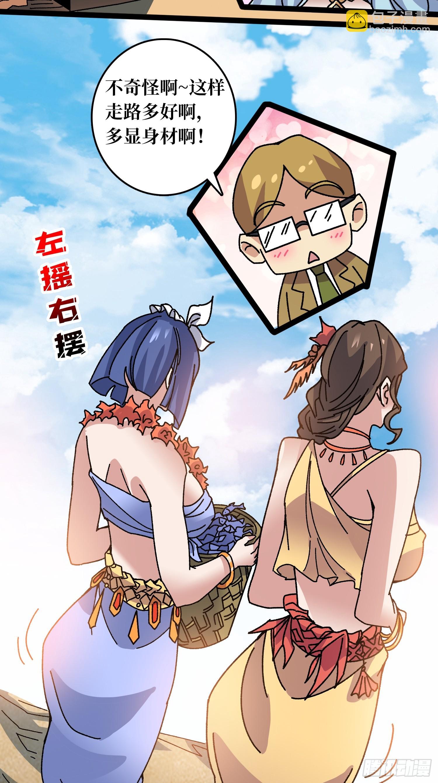 第67话 鲸鸣-第63话
