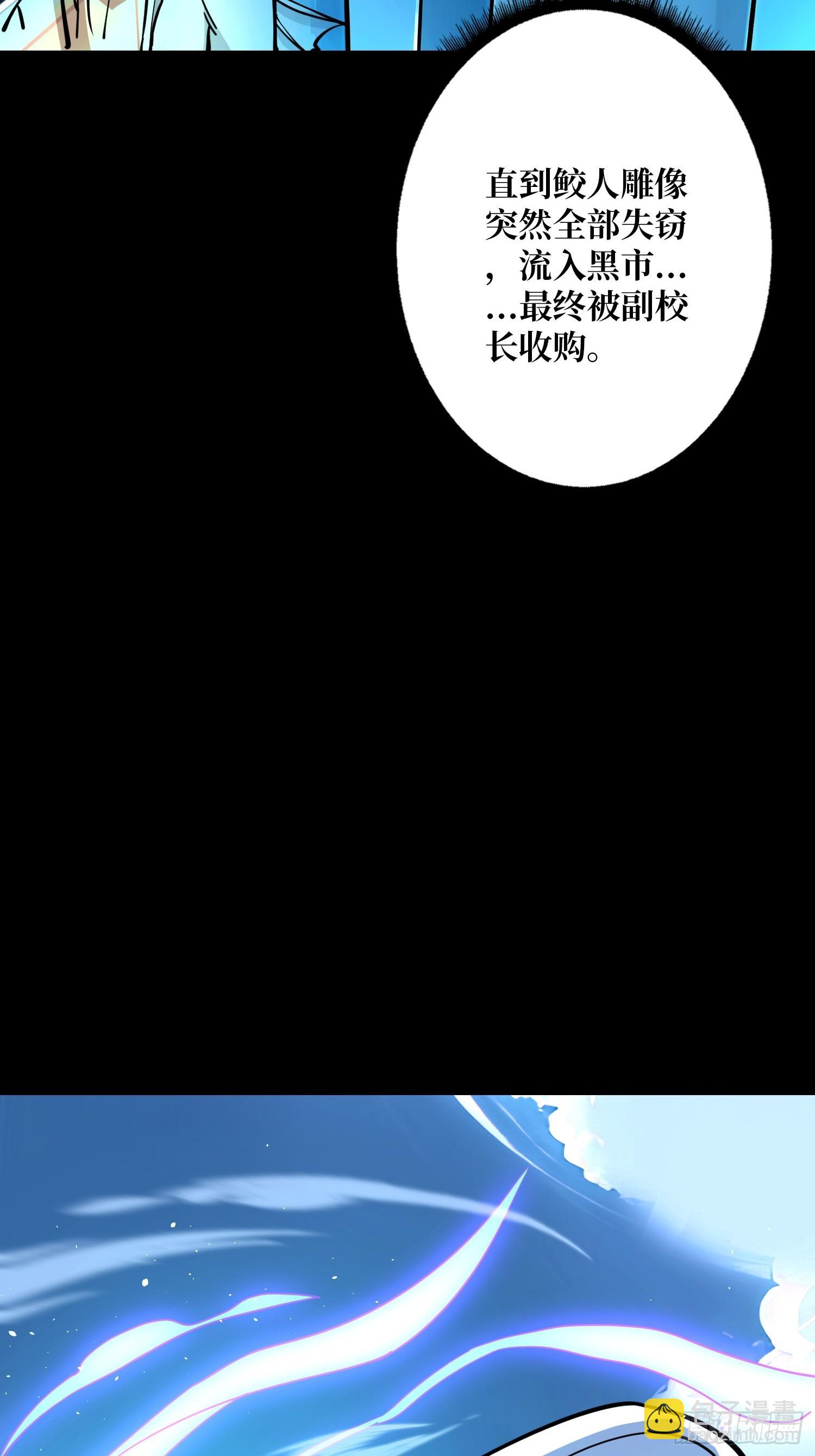 第7话 开荒者(1/2)-第7话