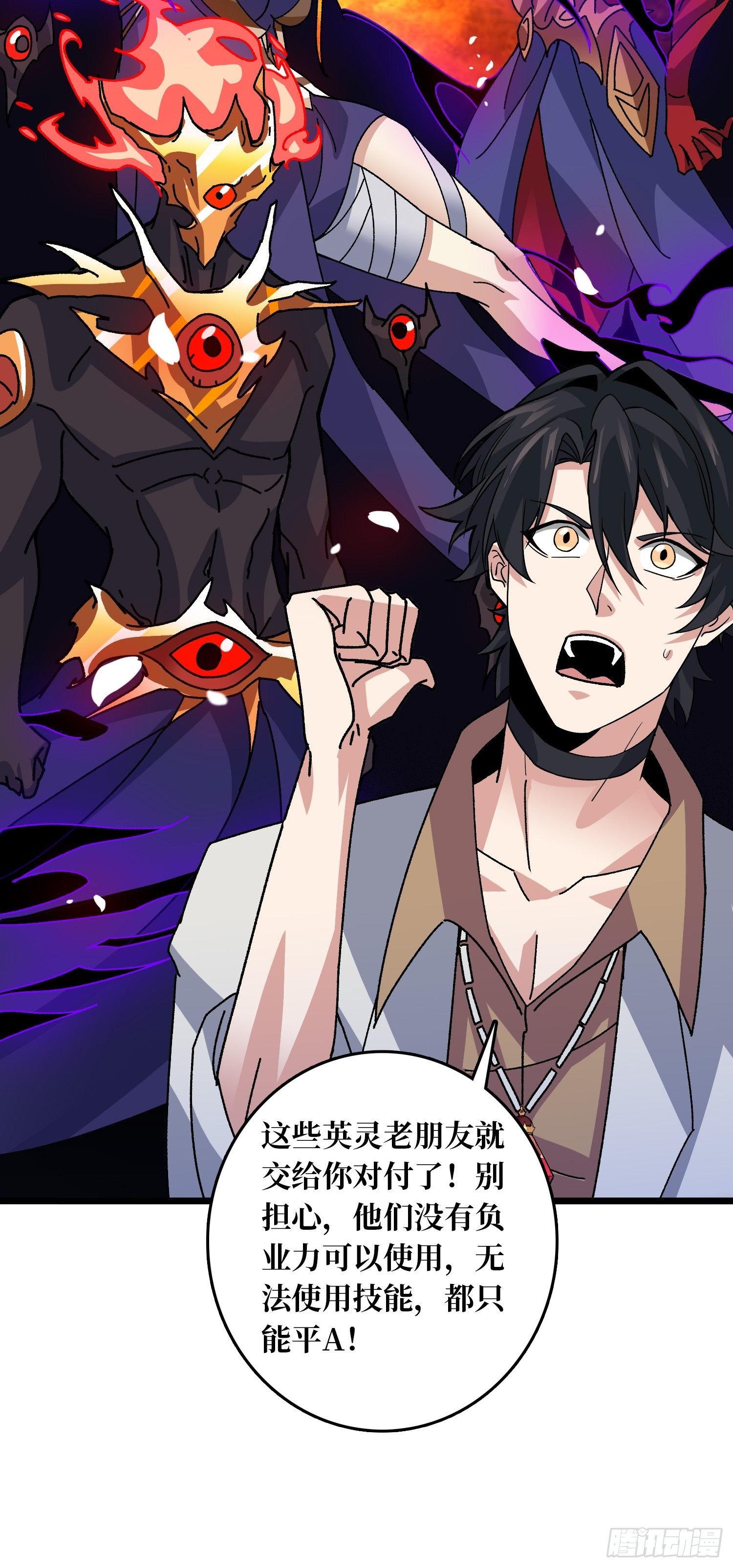 第69话 在夹缝中狂舞(1/2)-第65话