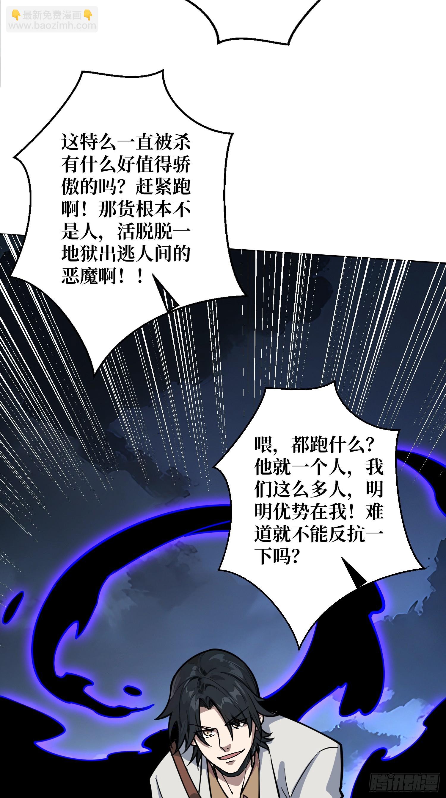第9话 挂中挂(1/2)-第9话