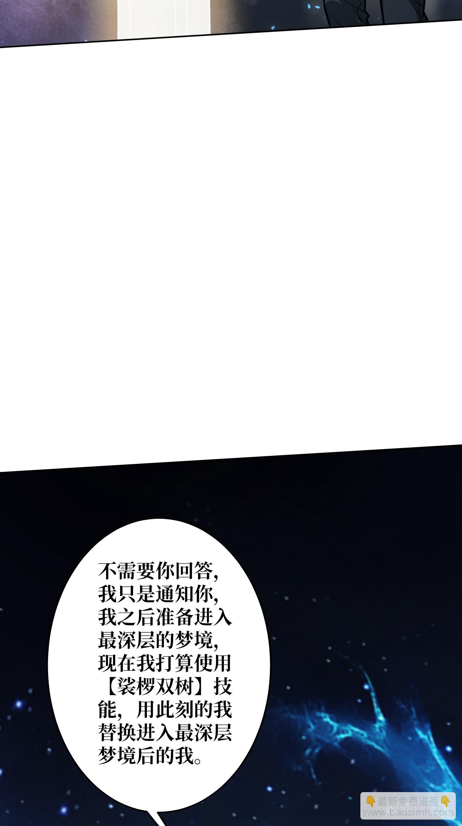 第9话 挂中挂(1/2)-第9话