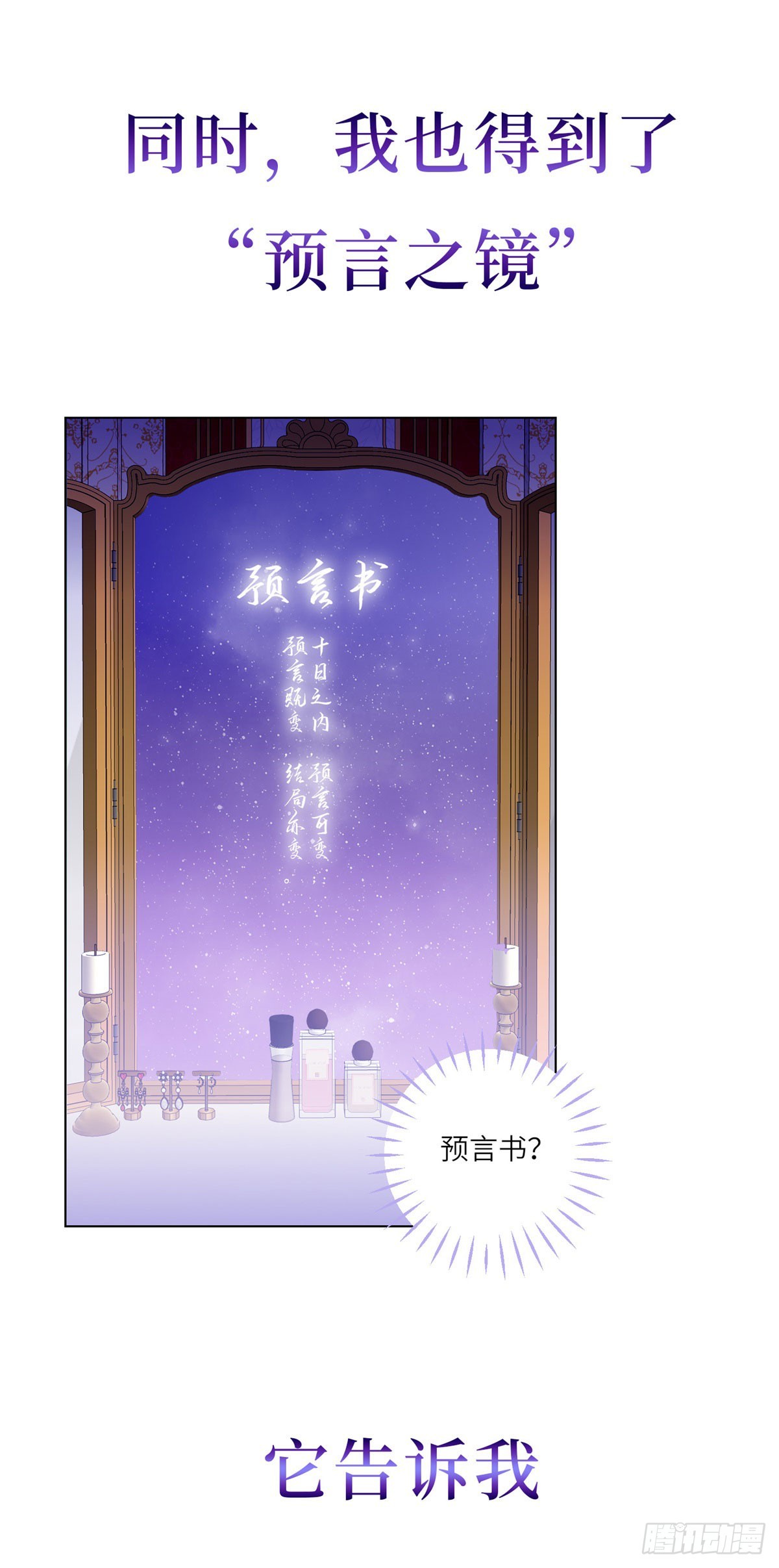 预告-第1话