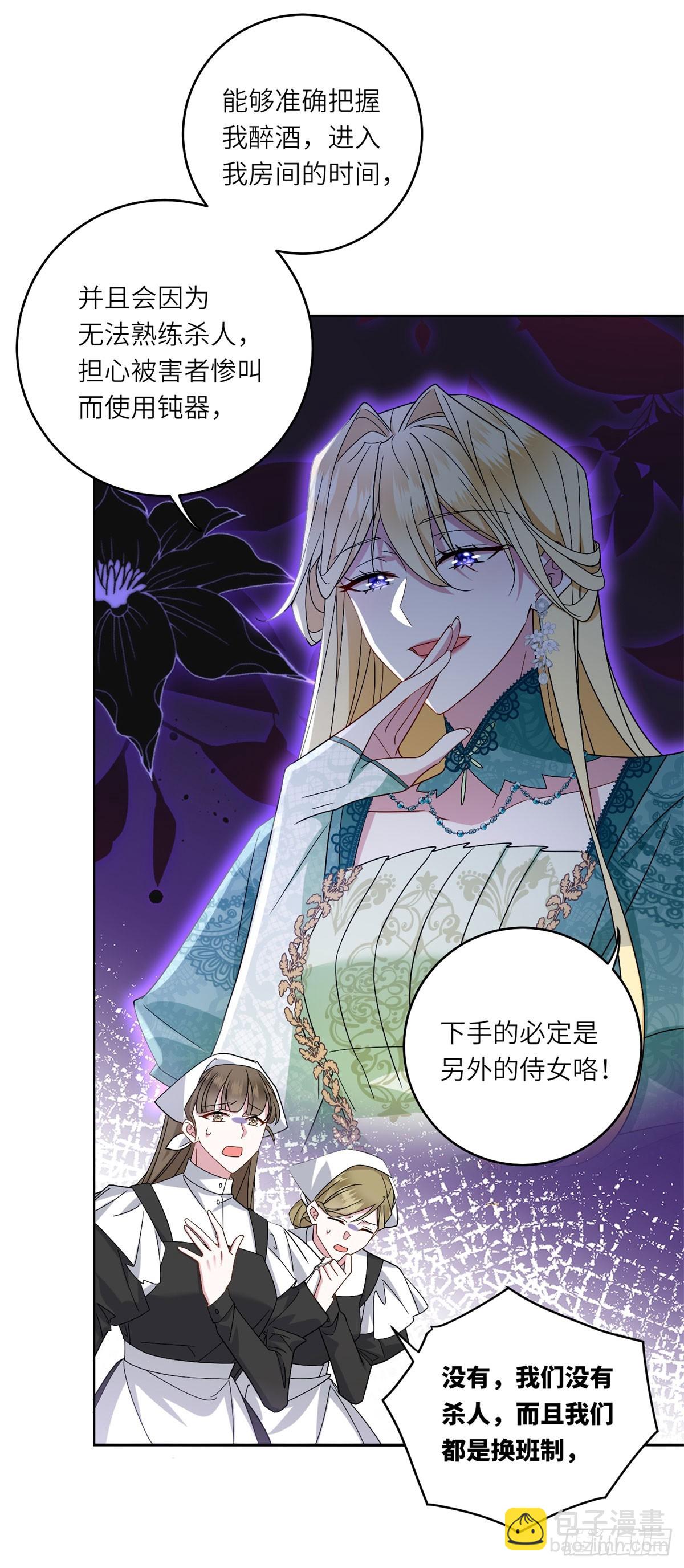 预告-第1话