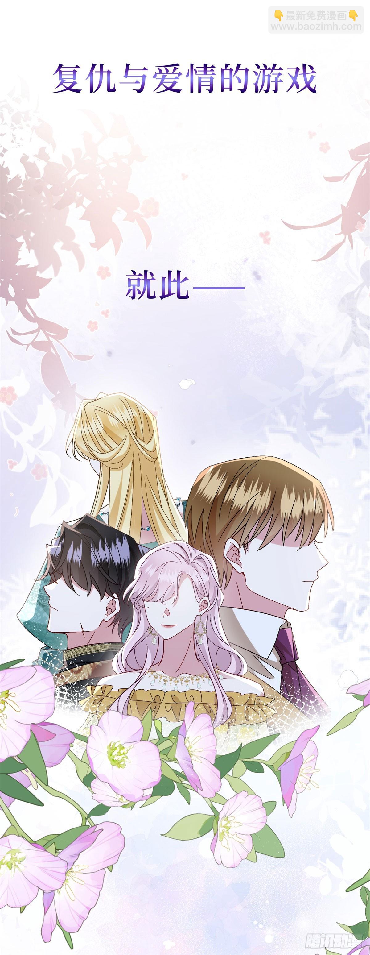 预告-第1话