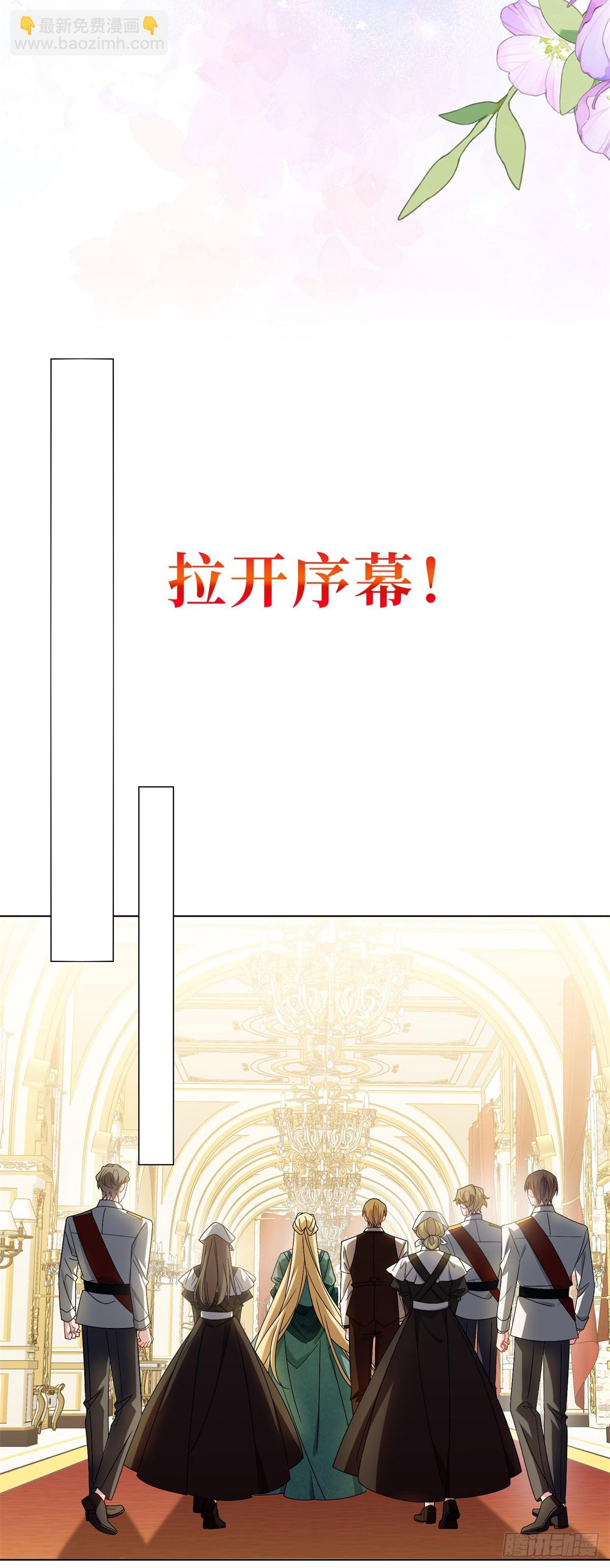 预告-第1话