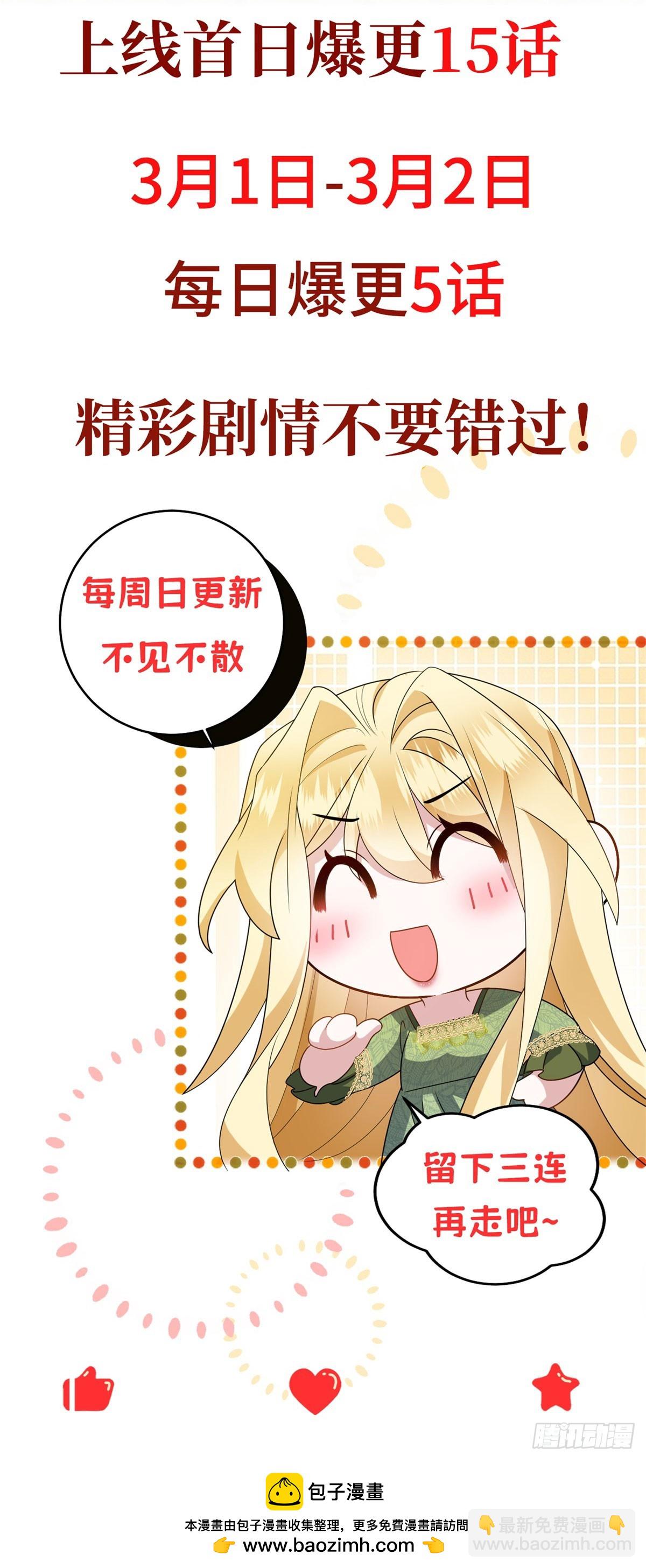 预告-第1话
