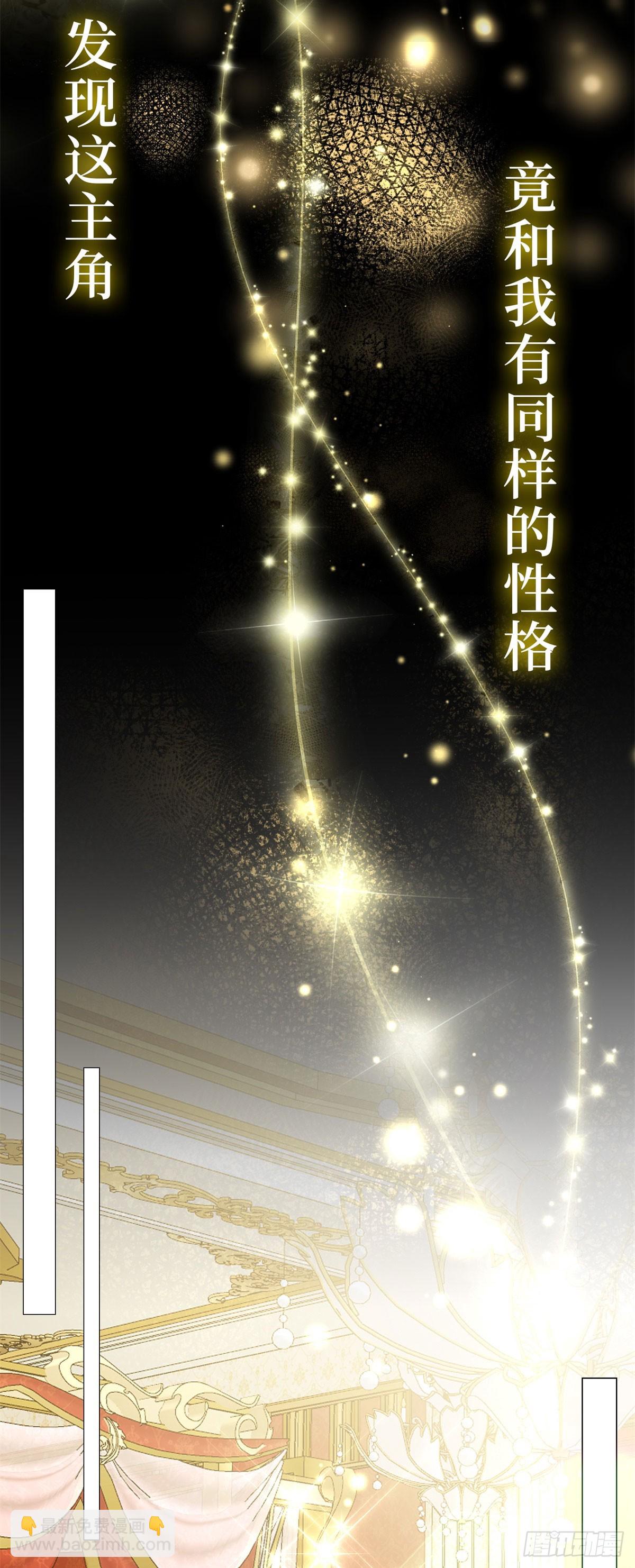 预告-第1话