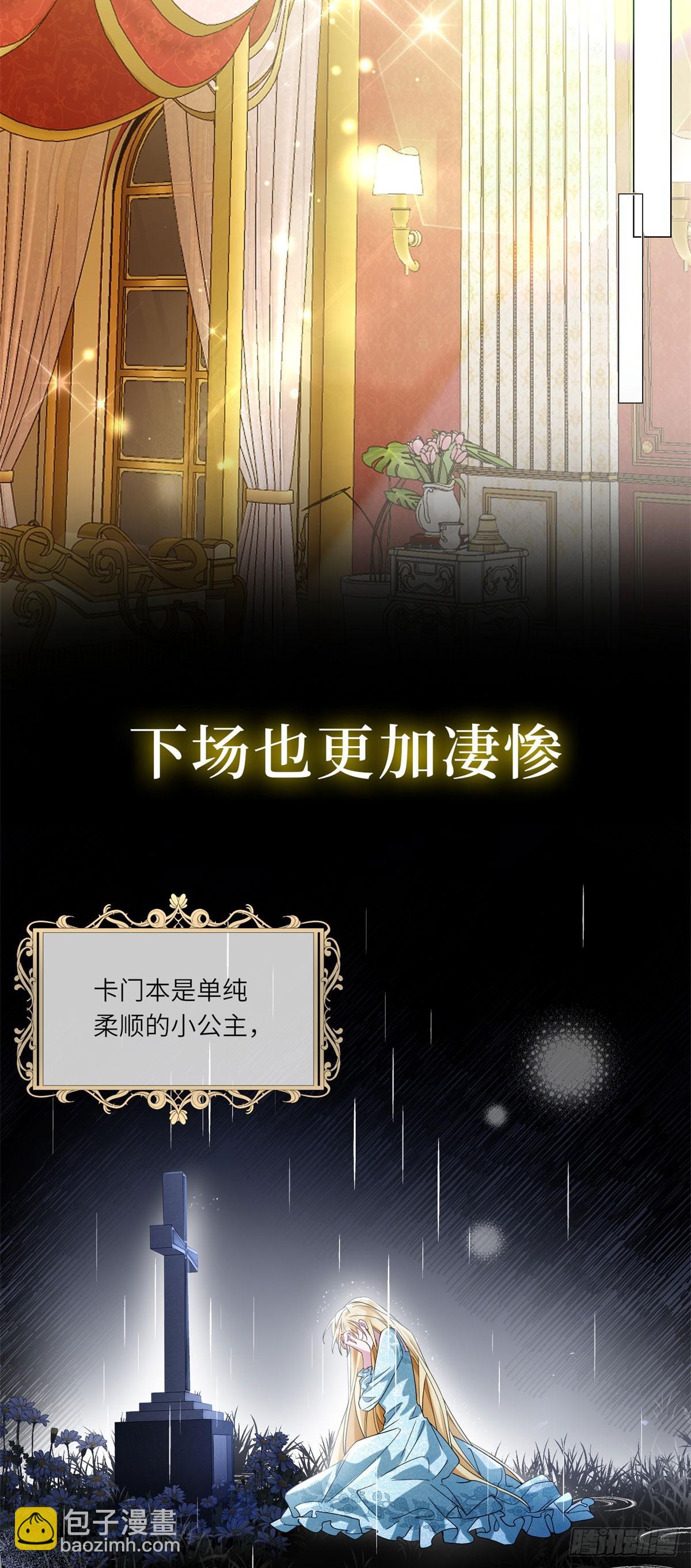 预告-第1话