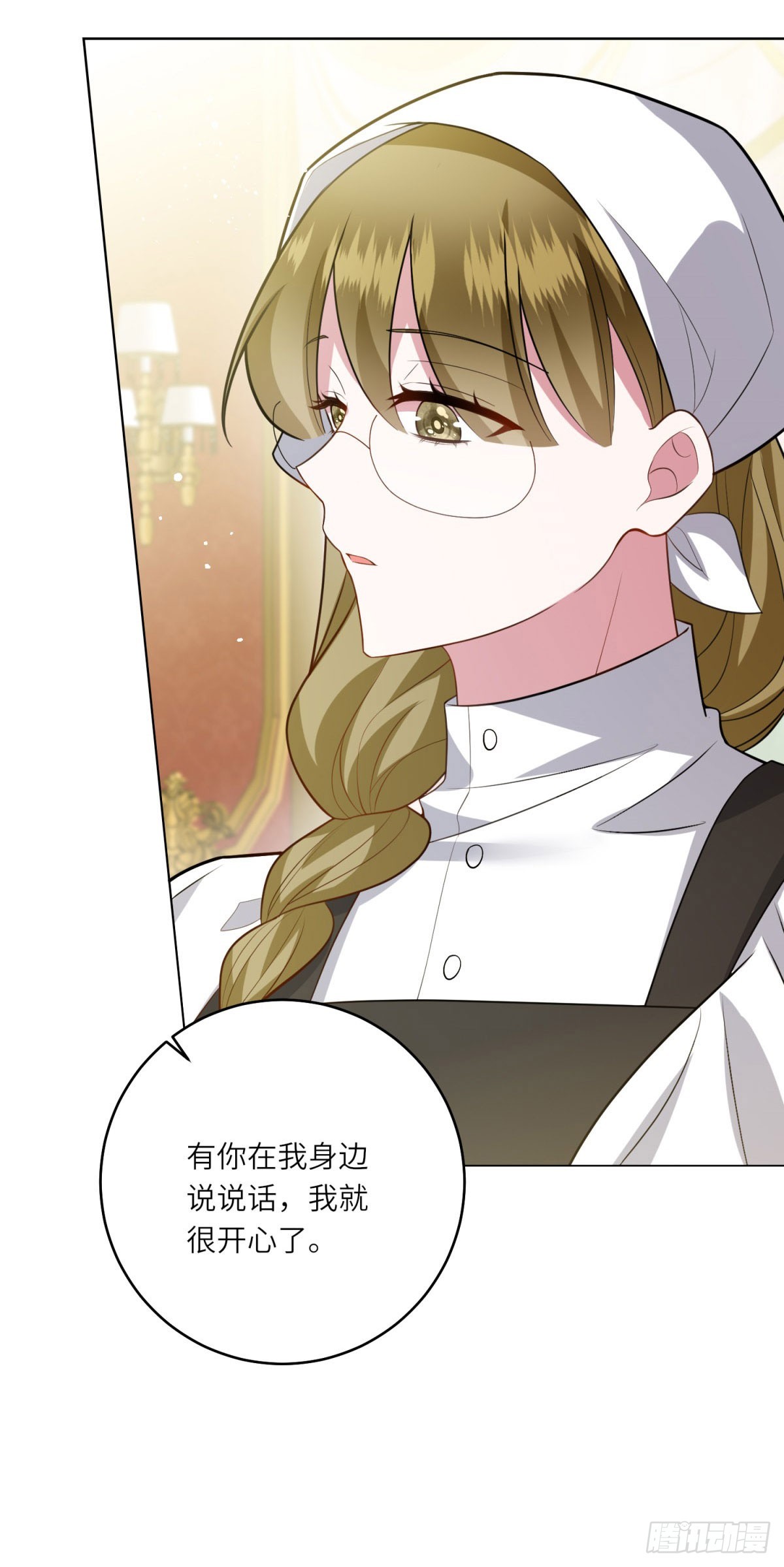 第10话 偷梁换柱(1/2)-第11话