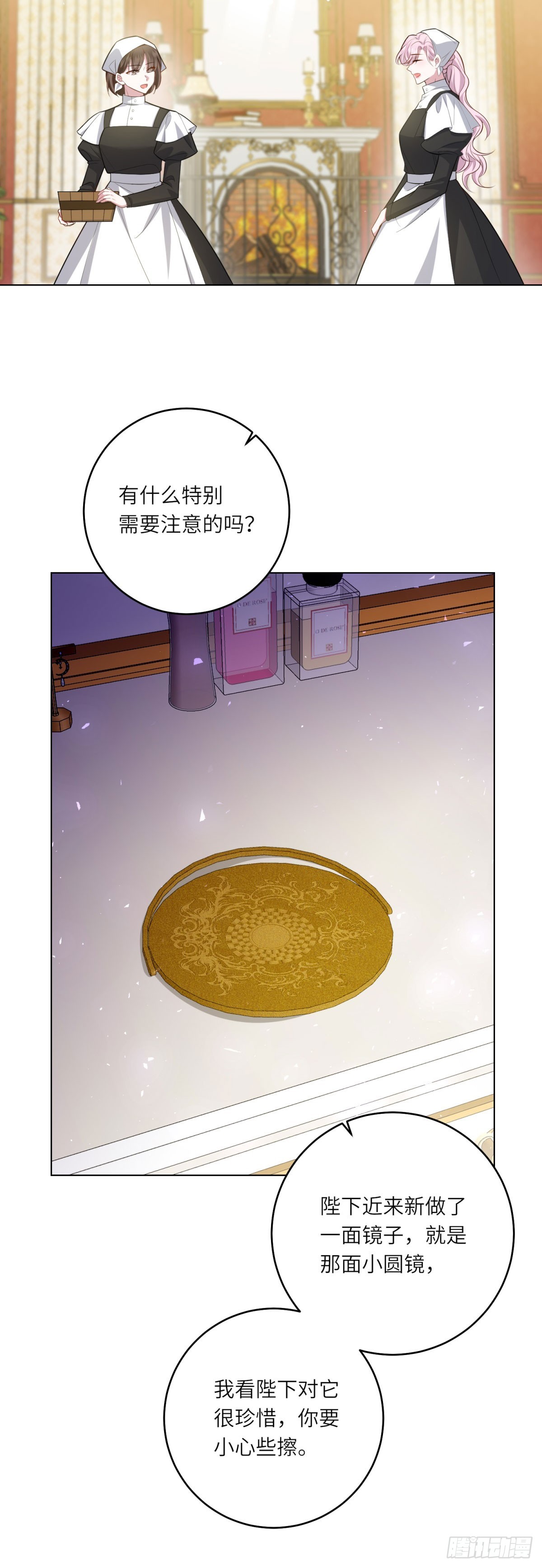 第10话 偷梁换柱(1/2)-第11话