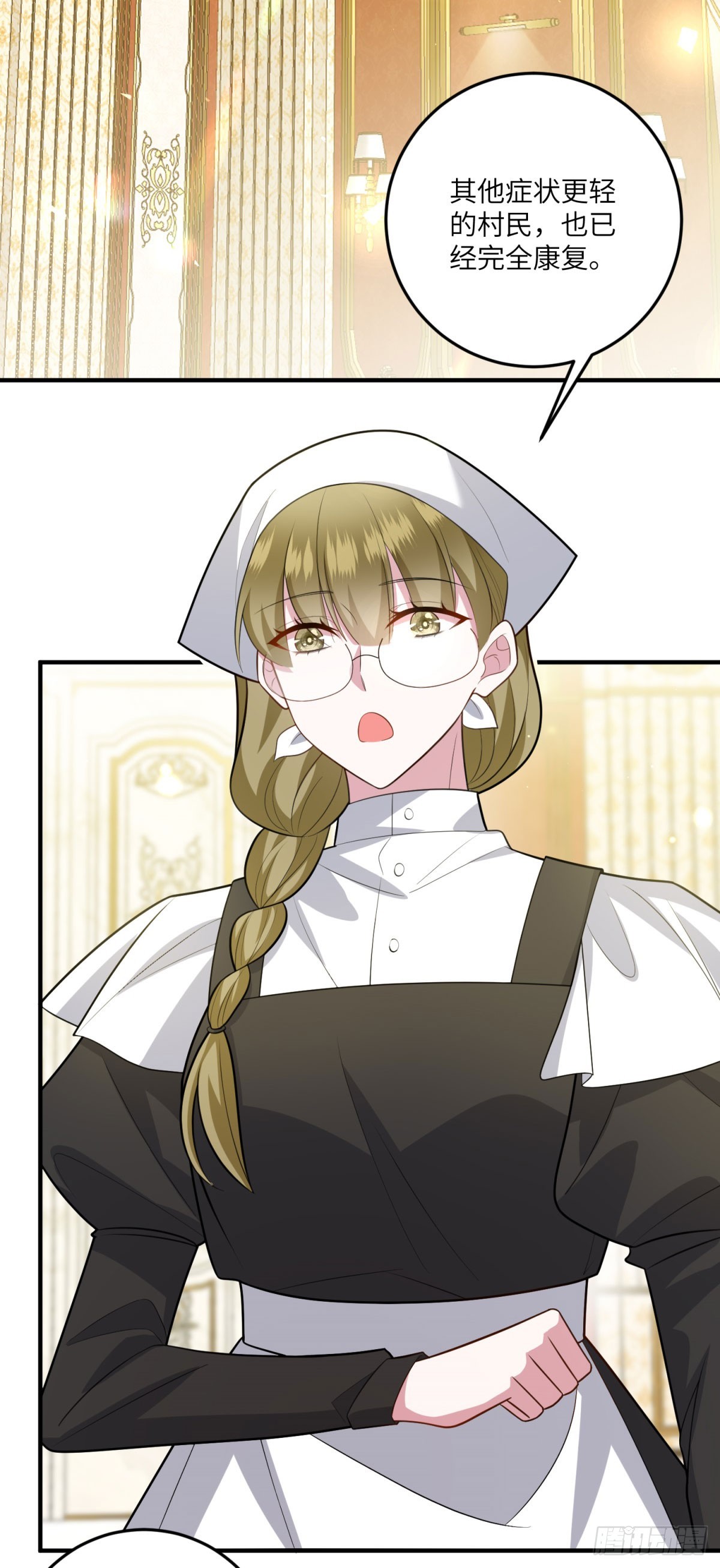 第14话 痊愈的少女(1/2)-第15话