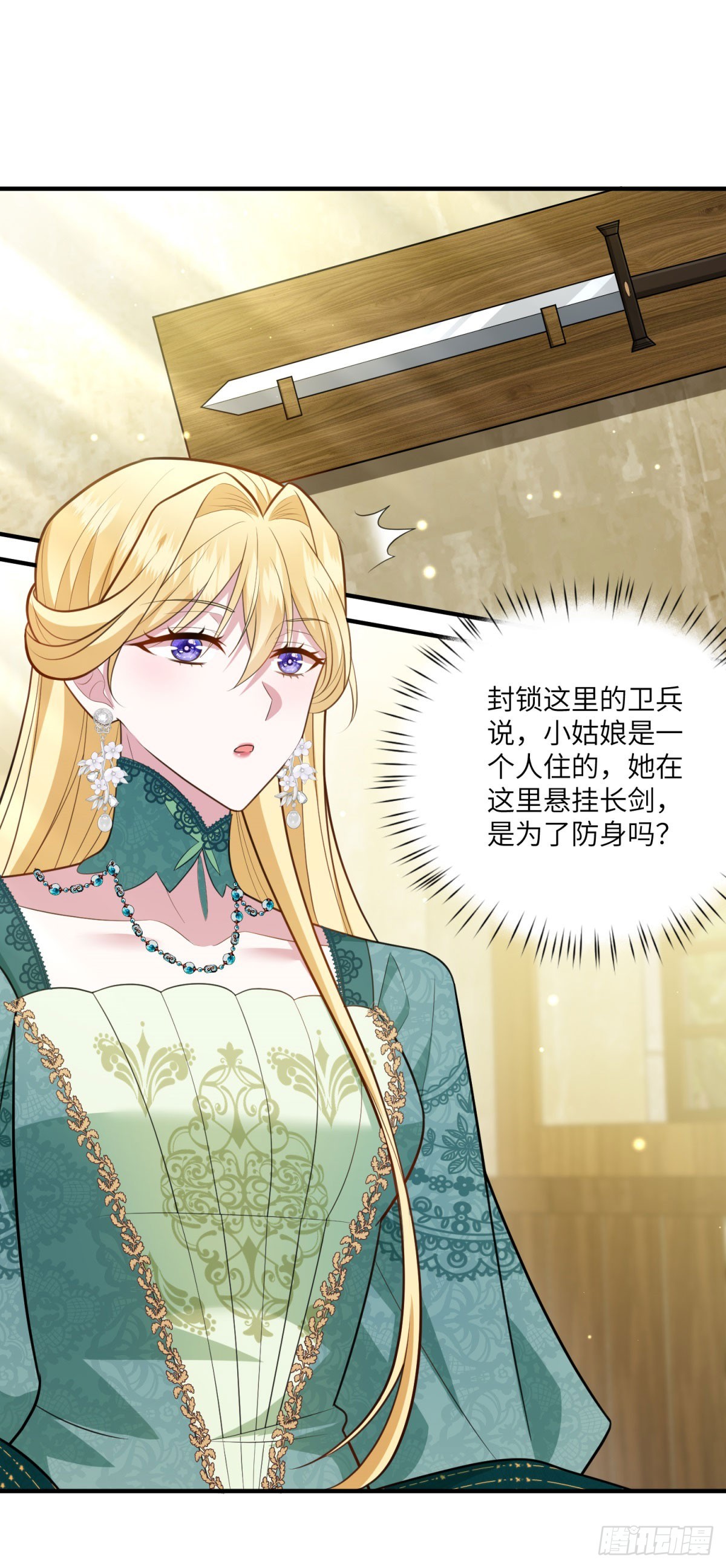 第14话 痊愈的少女(1/2)-第15话