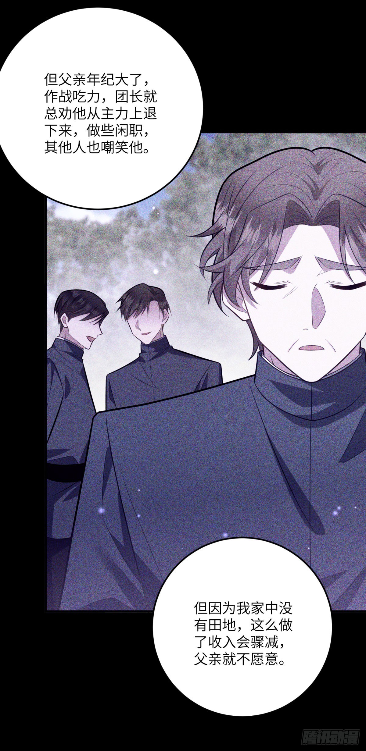 第14话 痊愈的少女(1/2)-第15话