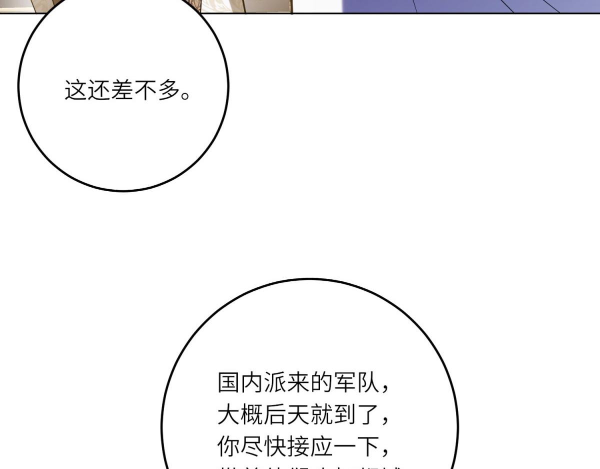 第16话 劝阻(1/4)-第17话