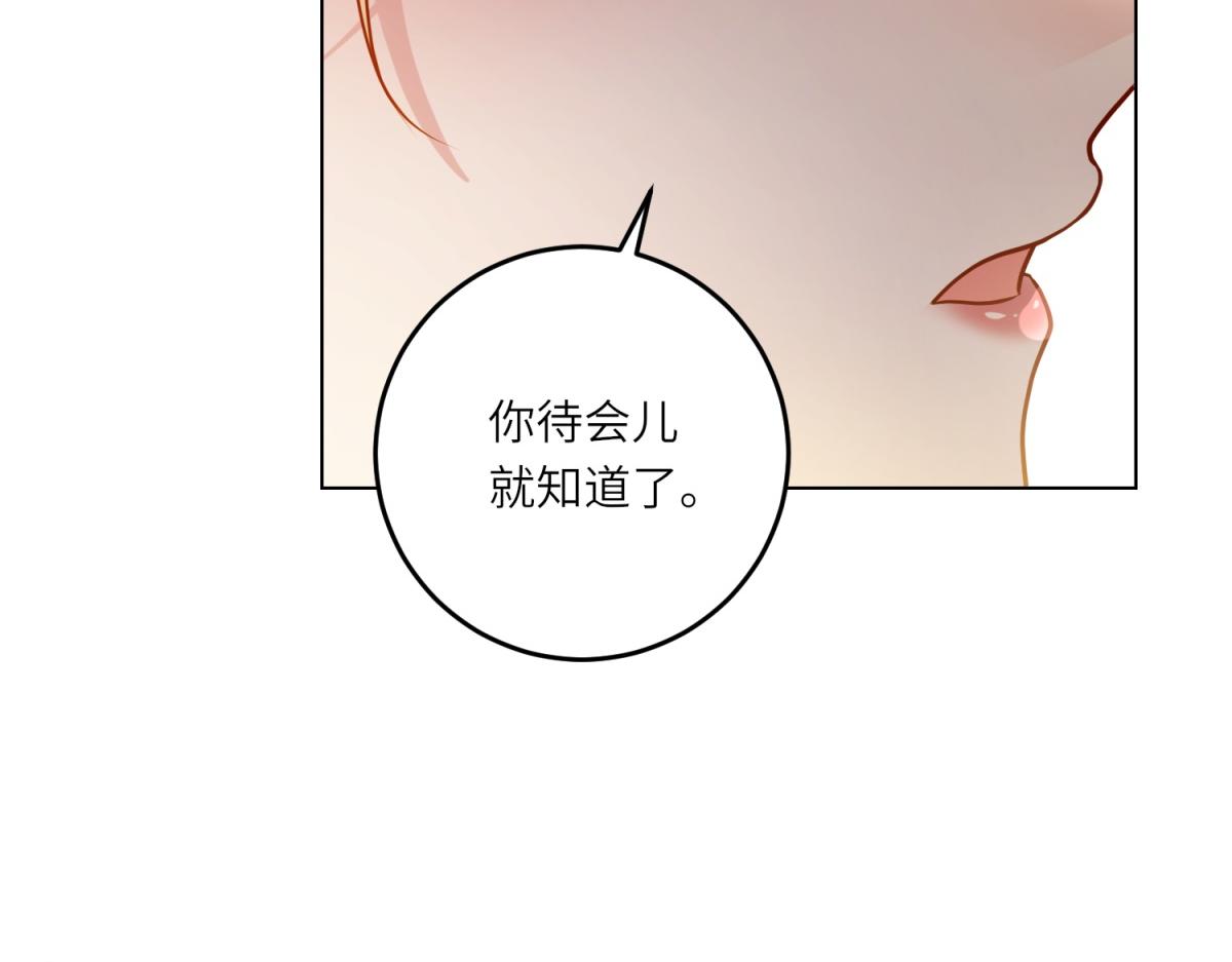 第16话 劝阻(1/4)-第17话