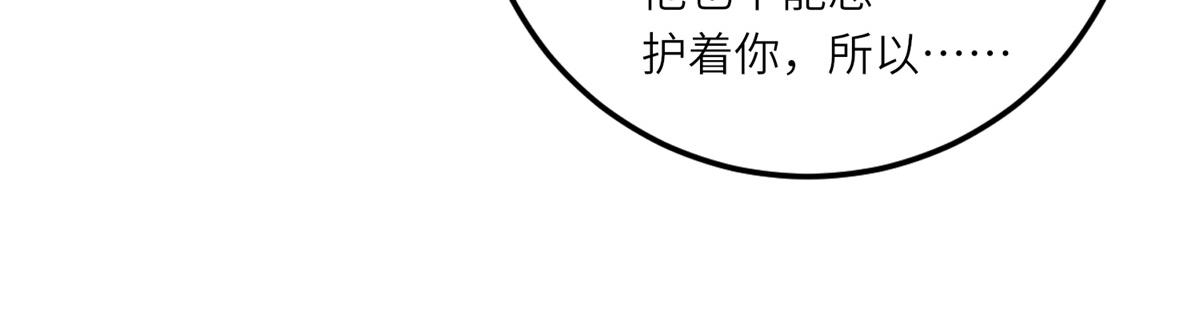 第18话 一同逃难(1/3)-第19话