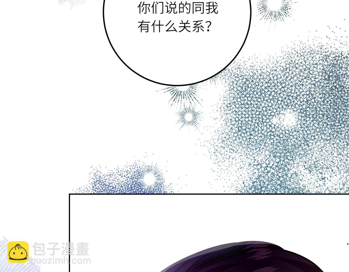第18话 一同逃难(1/3)-第19话