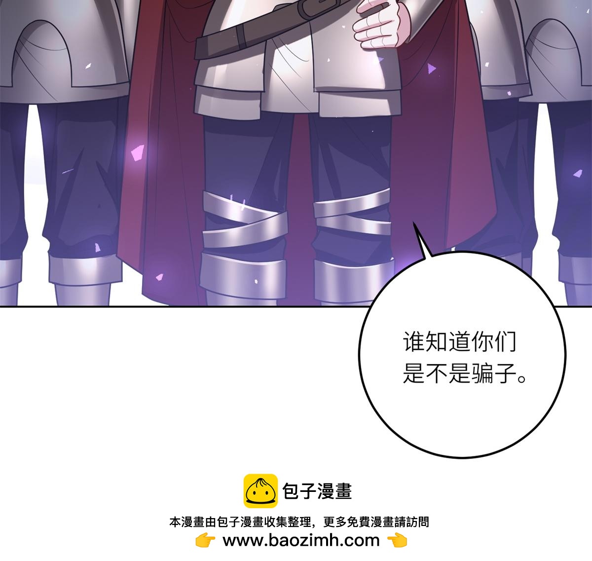 第18话 一同逃难(1/3)-第19话