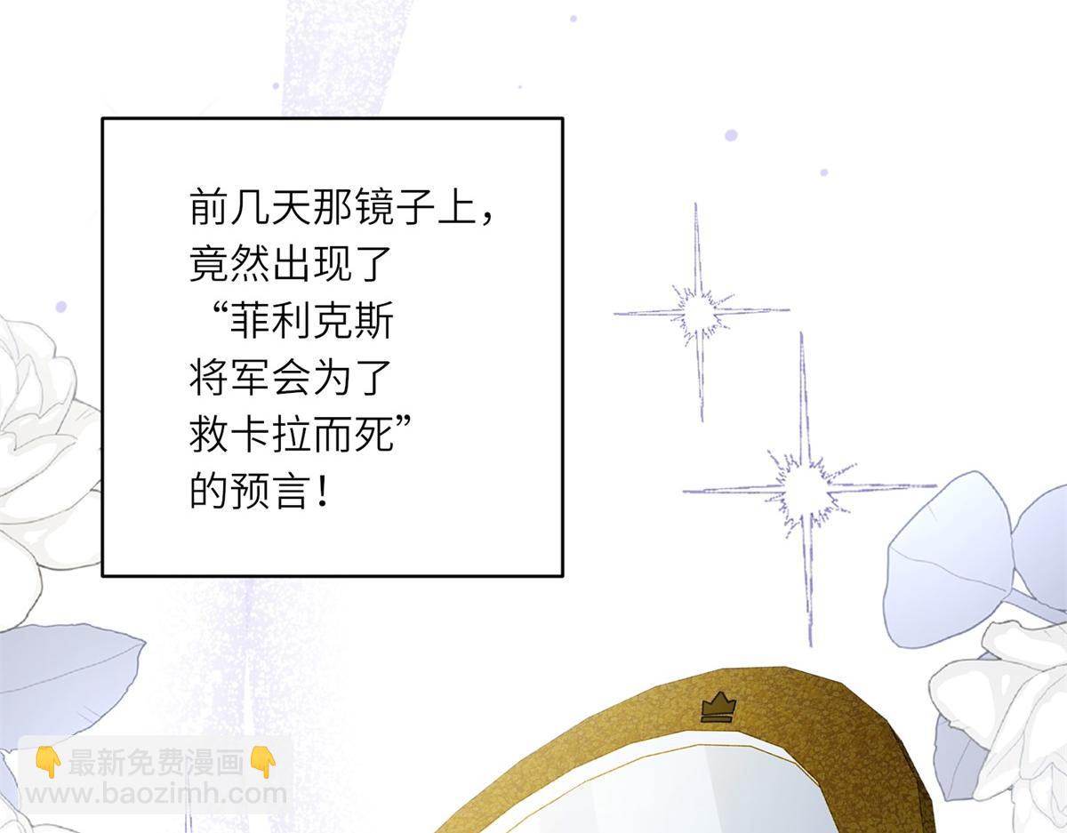 第18话 一同逃难(1/3)-第19话