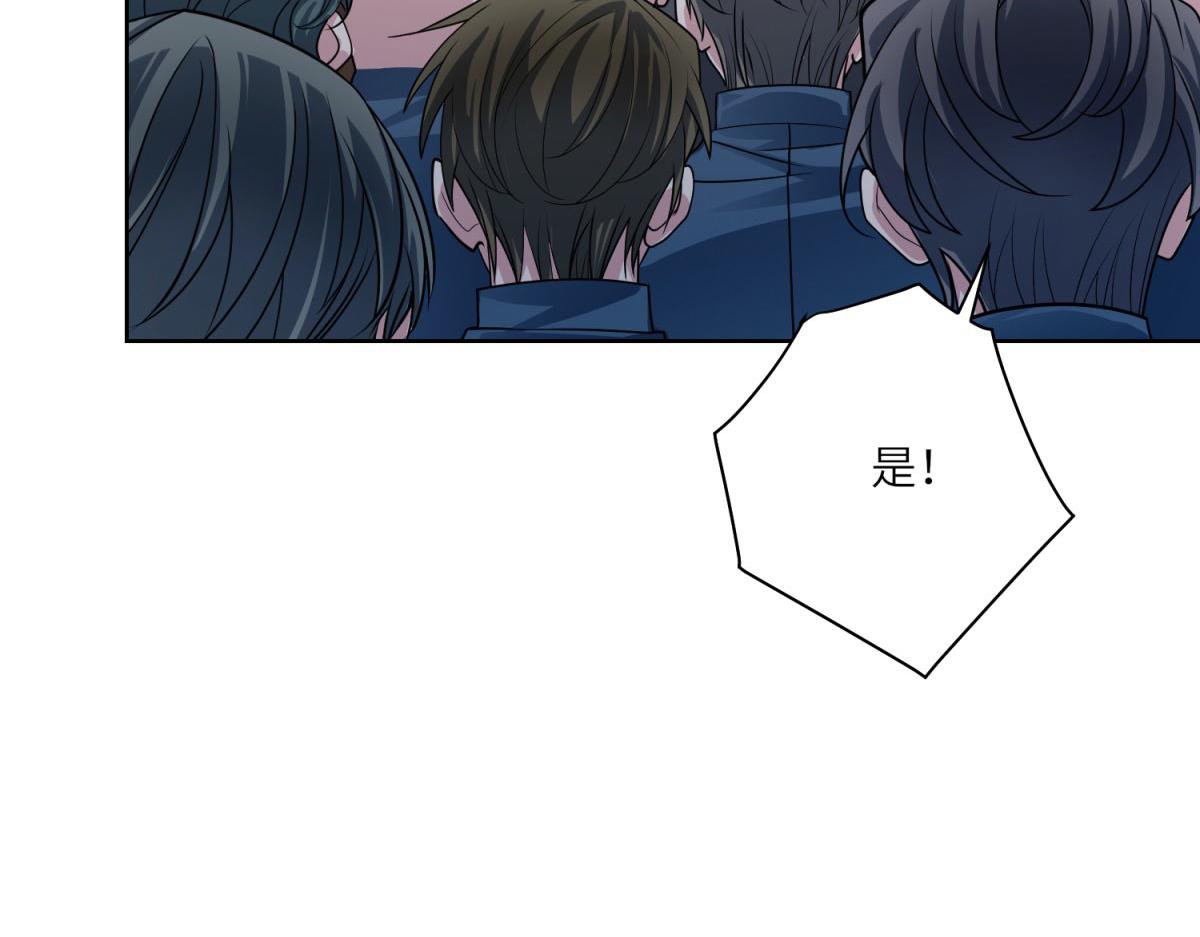 第22话 倒台(1/3)-第23话