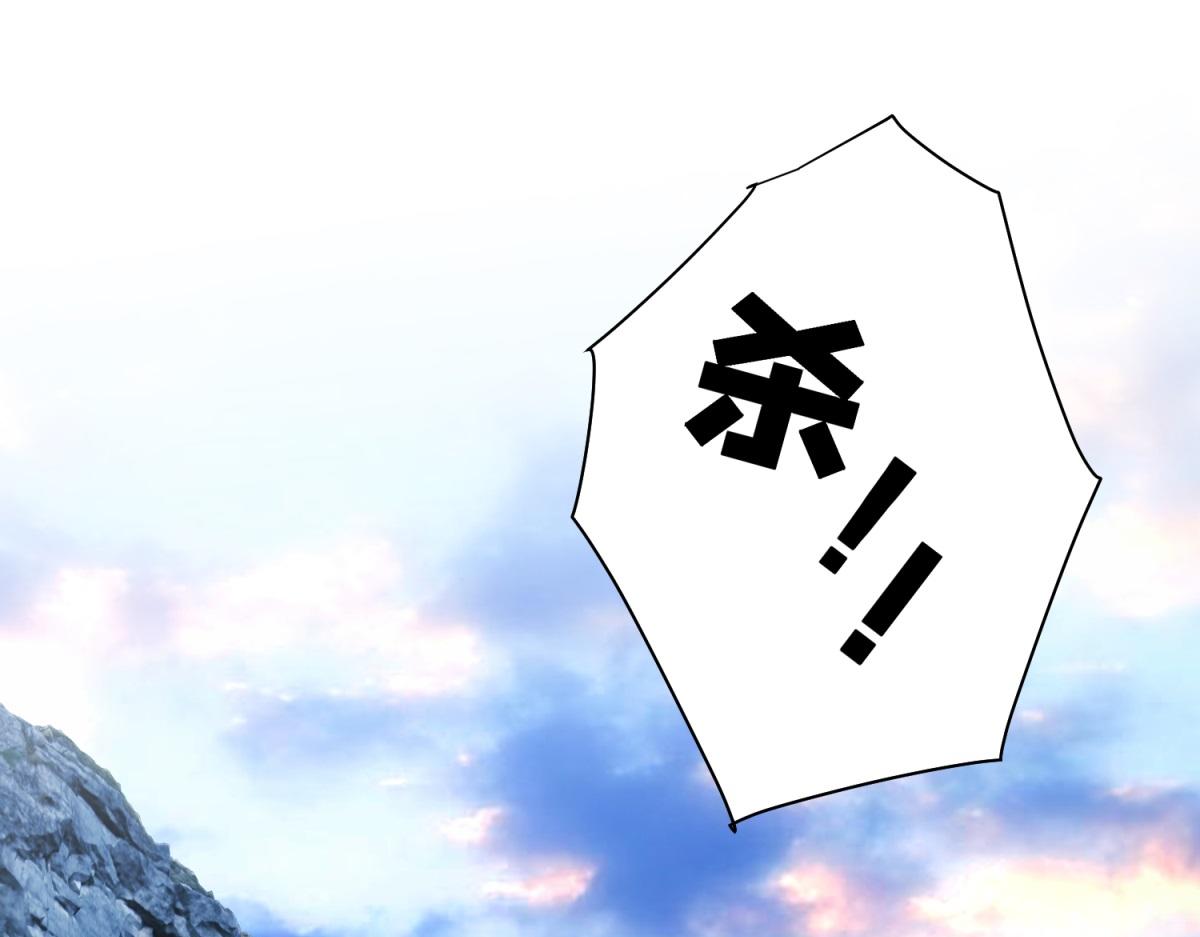 第22话 倒台(1/3)-第23话