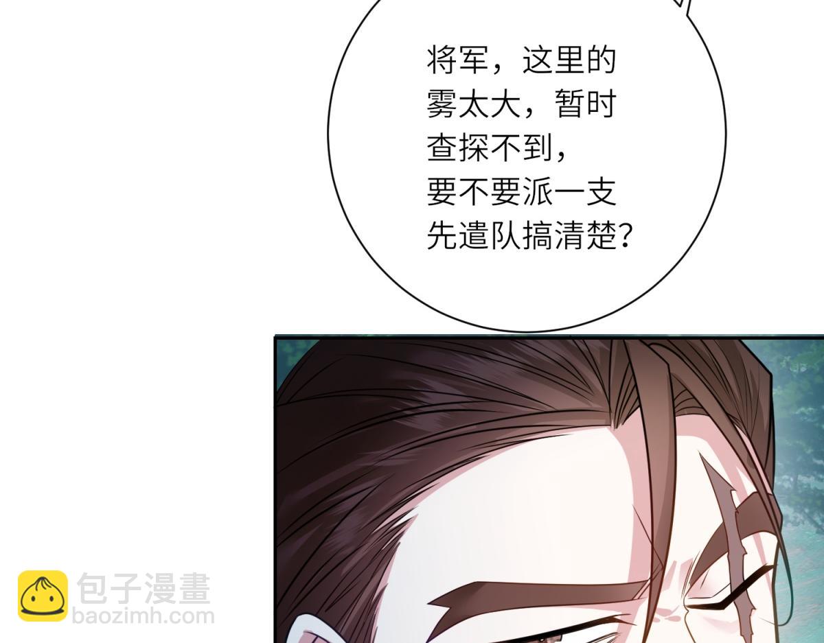 第22话 倒台(1/3)-第23话