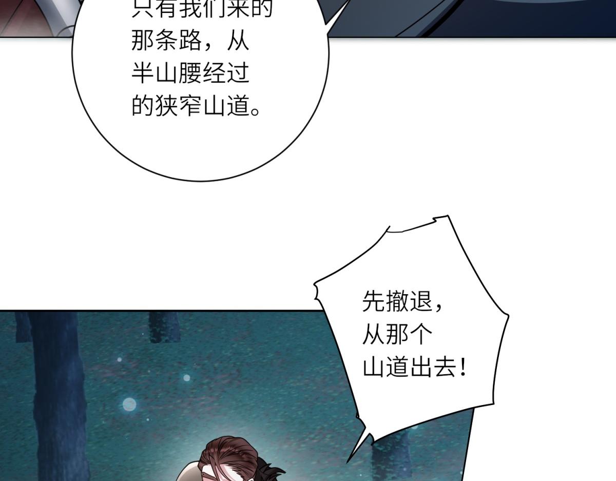 第22话 倒台(1/3)-第23话