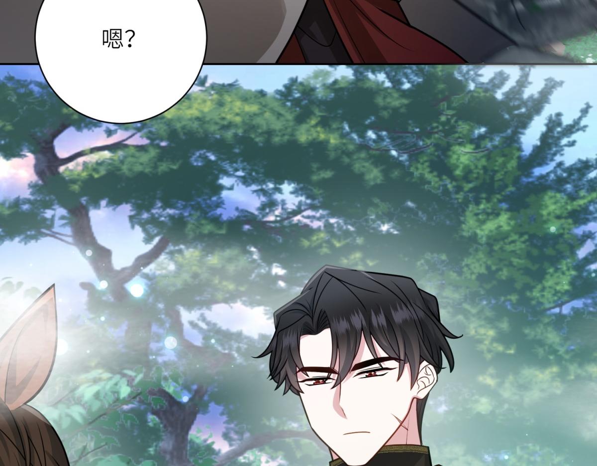 第22话 倒台(1/3)-第23话
