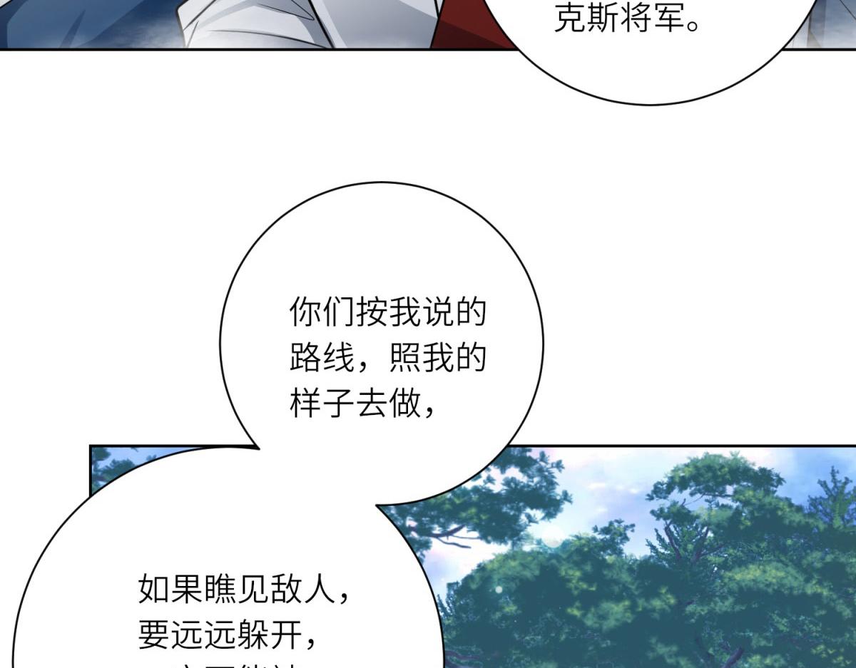 第22话 倒台(1/3)-第23话