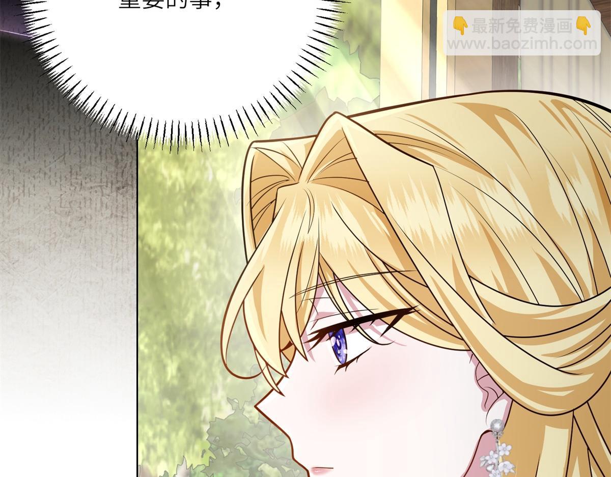 第24话 修罗场(1/3)-第25话