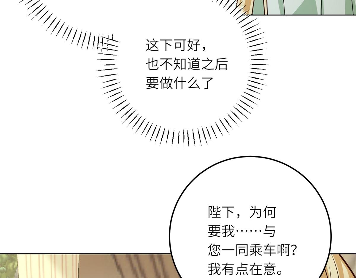 第24话 修罗场(1/3)-第25话