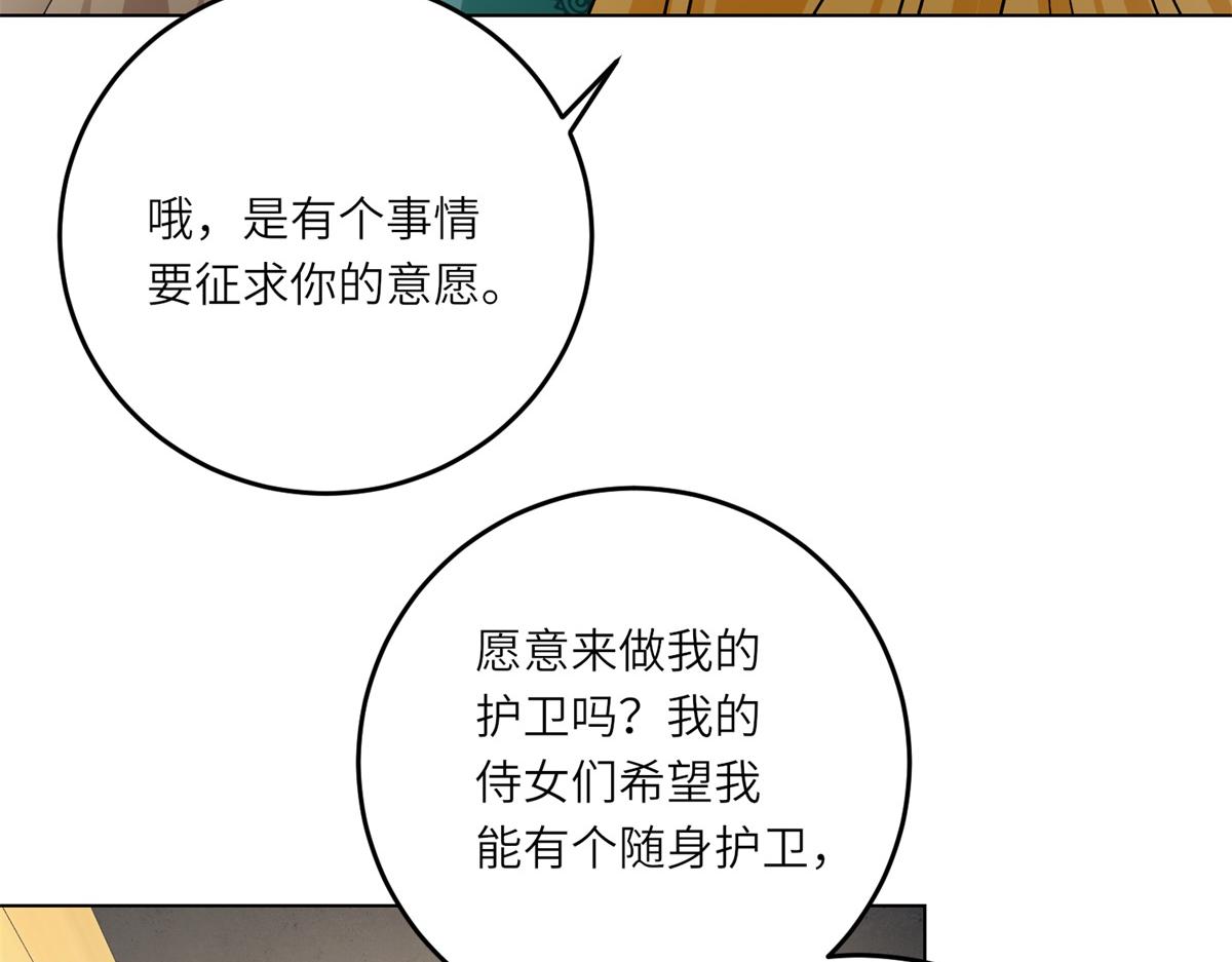 第24话 修罗场(1/3)-第25话