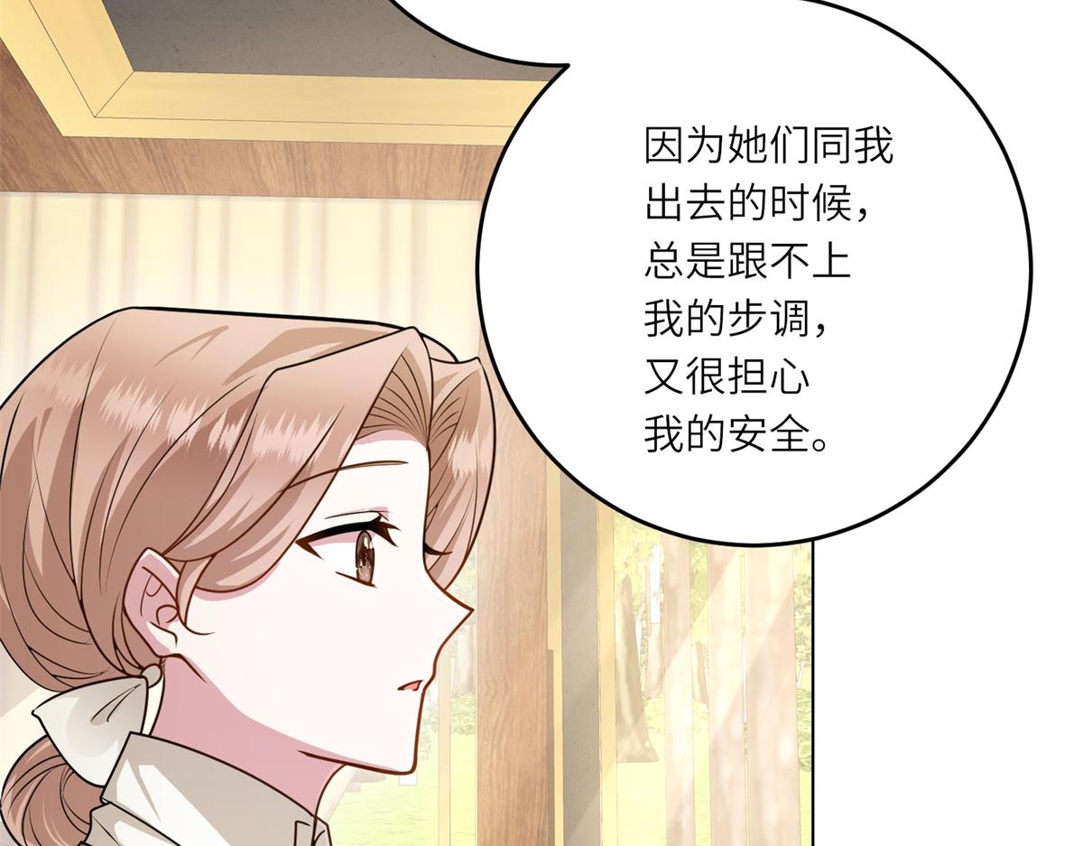 第24话 修罗场(1/3)-第25话