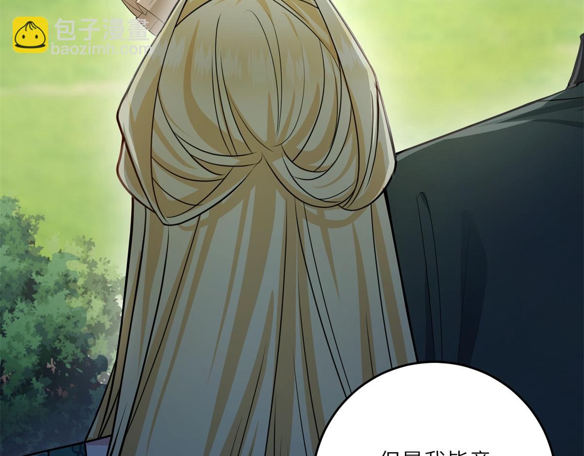 第24话 修罗场(1/3)-第25话