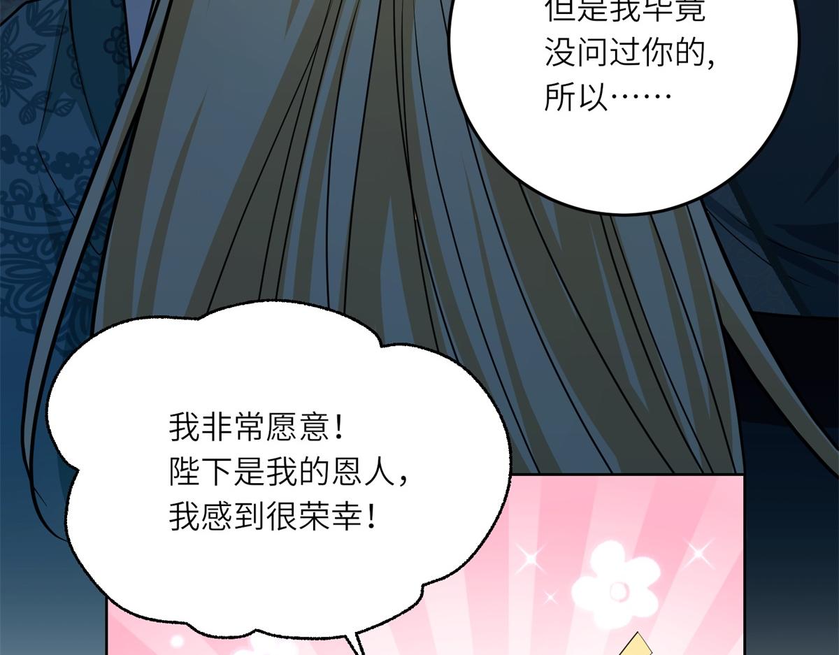 第24话 修罗场(1/3)-第25话
