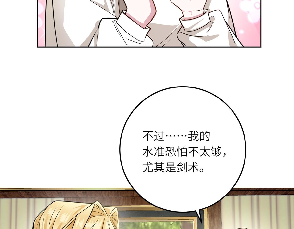 第24话 修罗场(1/3)-第25话