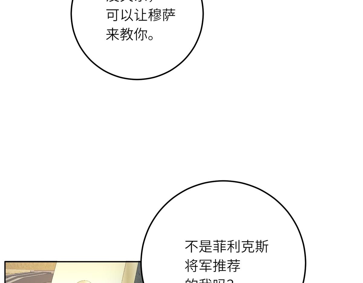 第24话 修罗场(1/3)-第25话