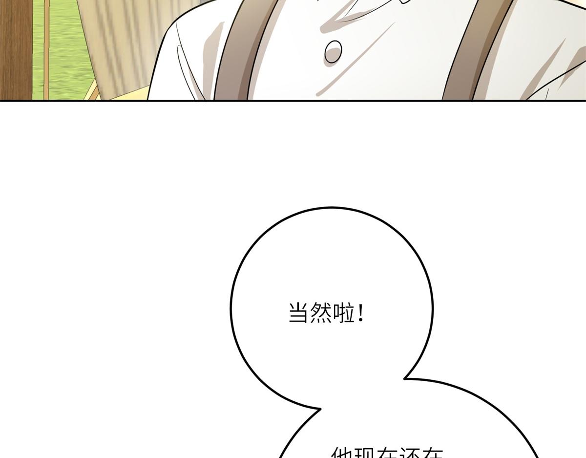 第24话 修罗场(1/3)-第25话