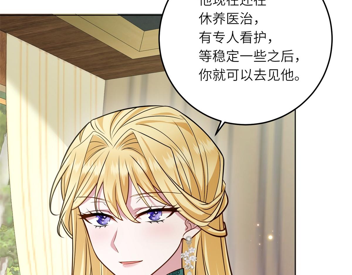第24话 修罗场(1/3)-第25话