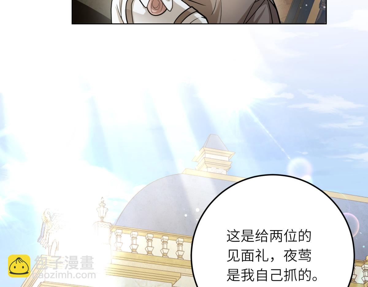 第24话 修罗场(1/3)-第25话