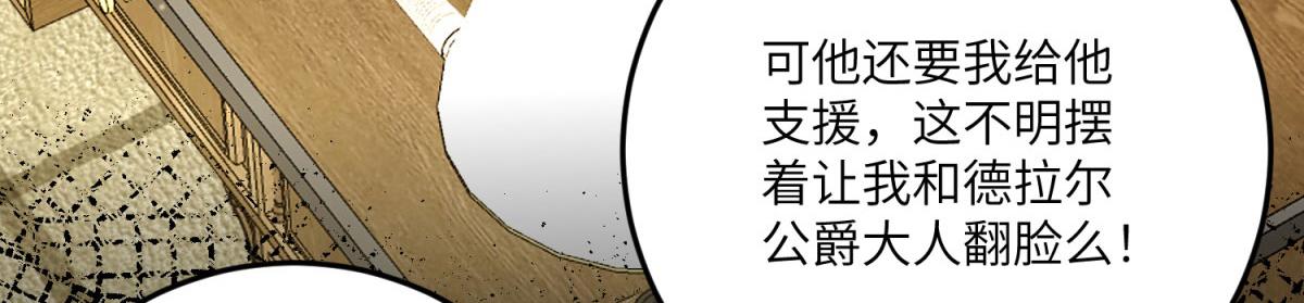 第26话 初次登岛(1/4)-第27话