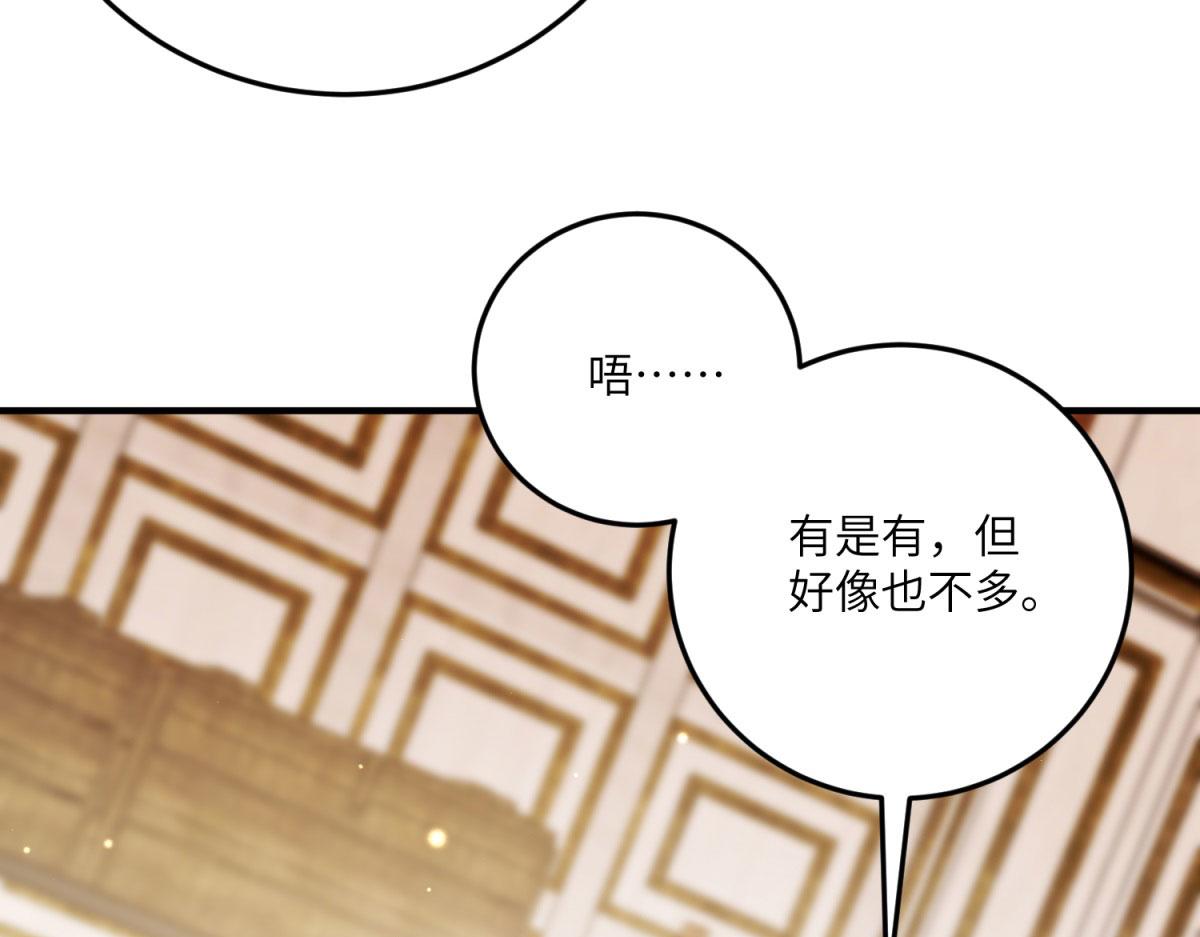第26话 初次登岛(1/4)-第27话
