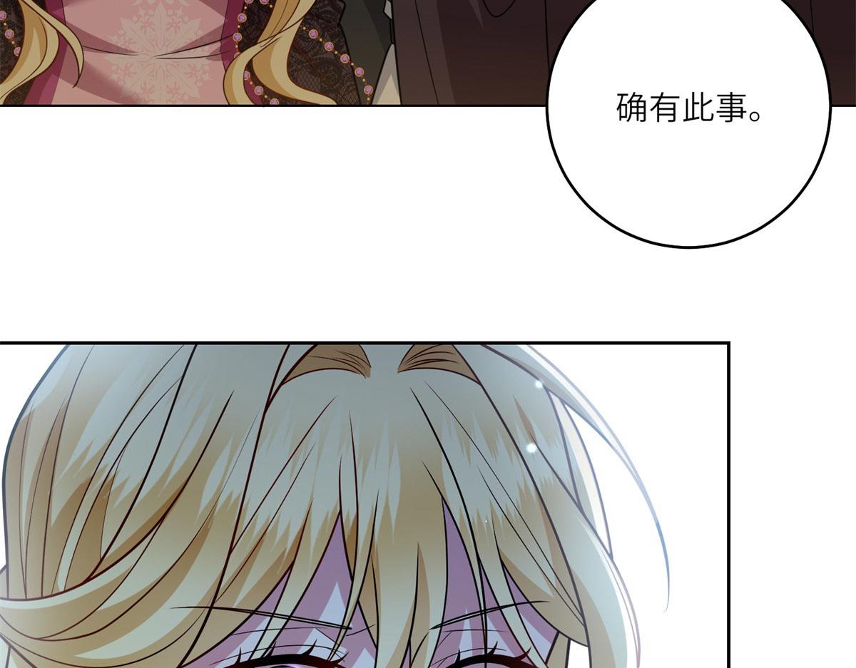 第28话 误会(1/3)-第29话