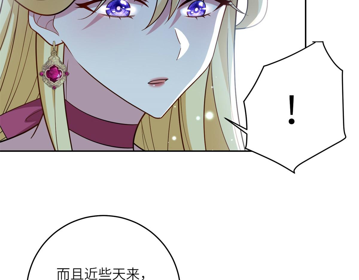 第28话 误会(1/3)-第29话